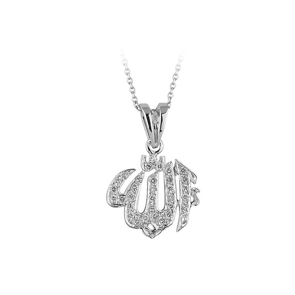 Diamond "Allah" Script Necklace
