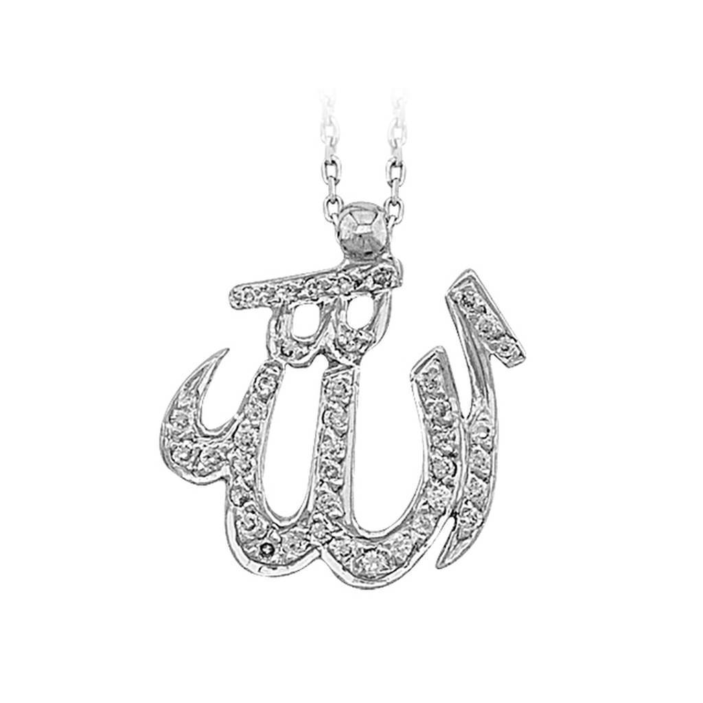 Diamond "Allah" Written Necklace